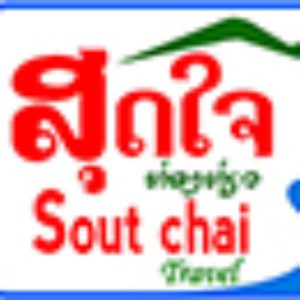 About Soutchai